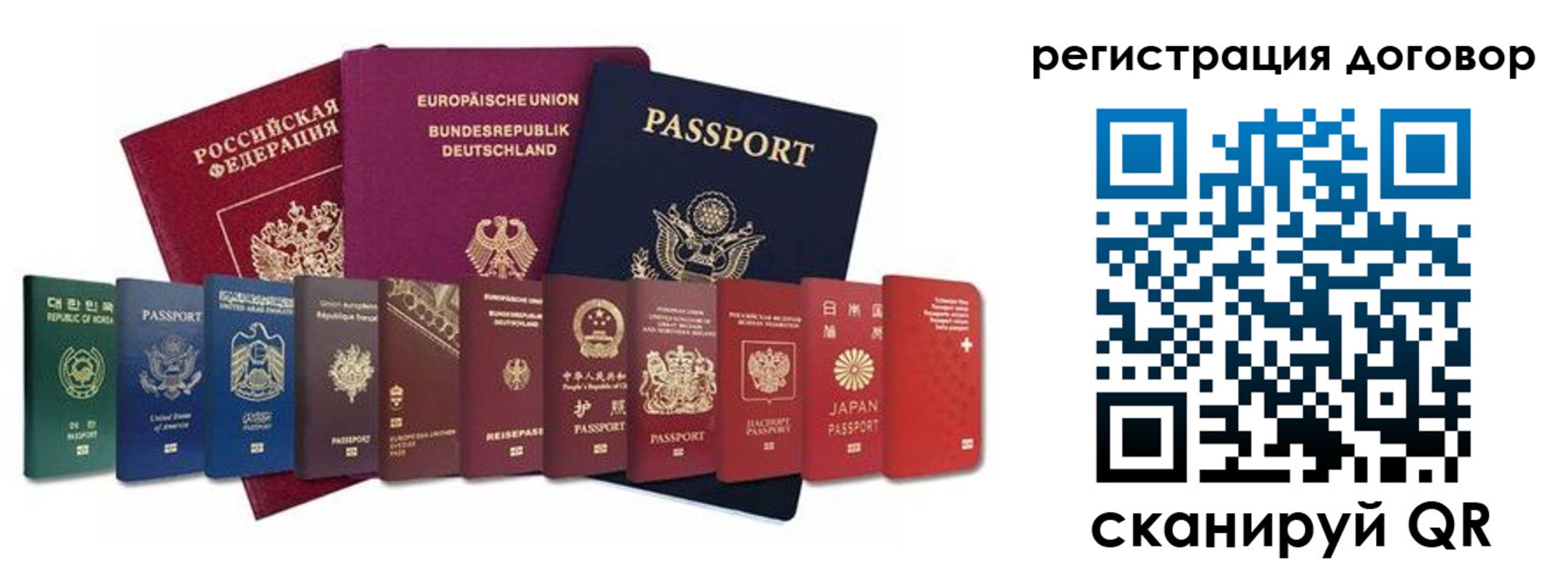 прописка для работы в Людиново