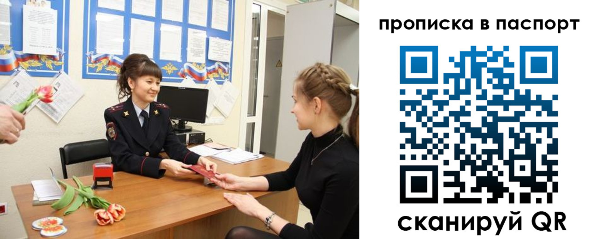 регистрация для школы в Людиново