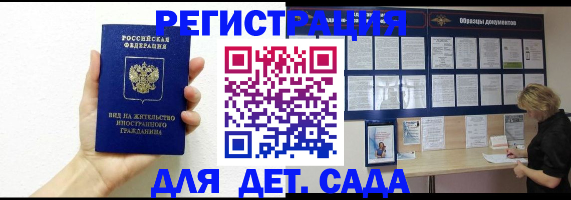 пропишу в квартире в Людиново