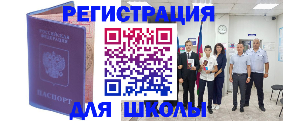 временная регистрация гарантия в Людиново